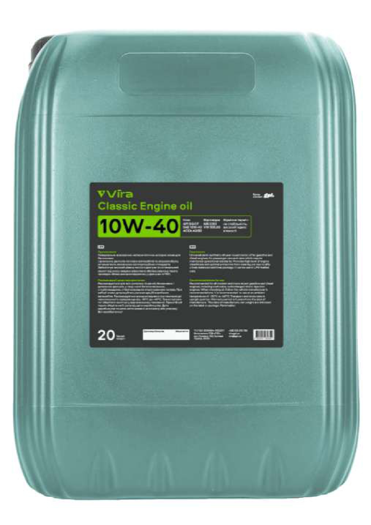 Олива Vira Classic SG/CF 10W40 20л